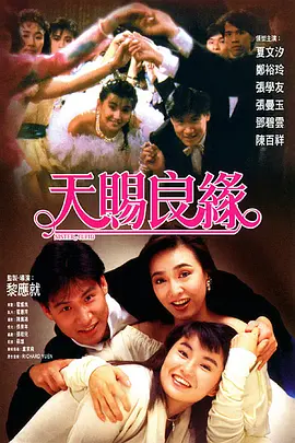 补车双男主